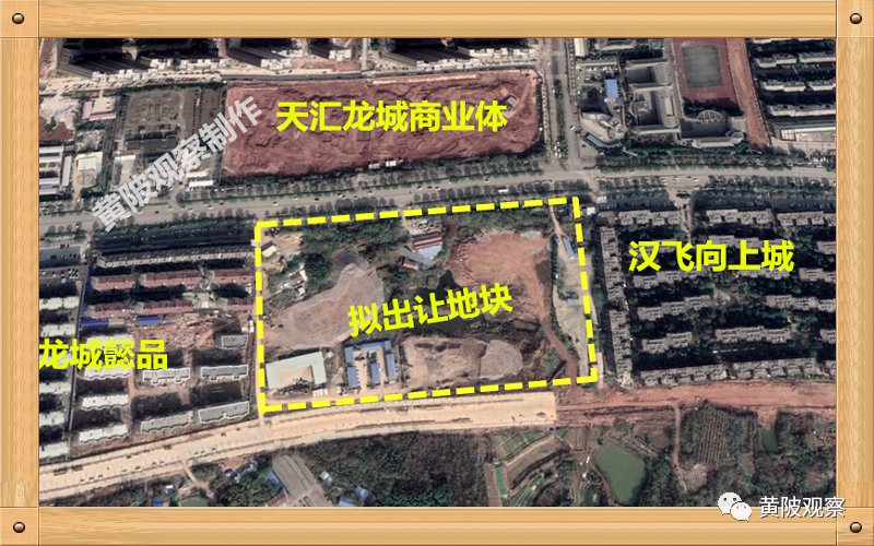 06公顷的二类居住用地(r2)调整为4.65公顷的商业用地(b1)和0.