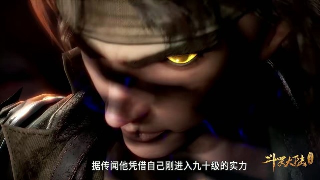斗罗大陆:唐昊不愧是最年轻的封号斗罗,第一句话,震慑