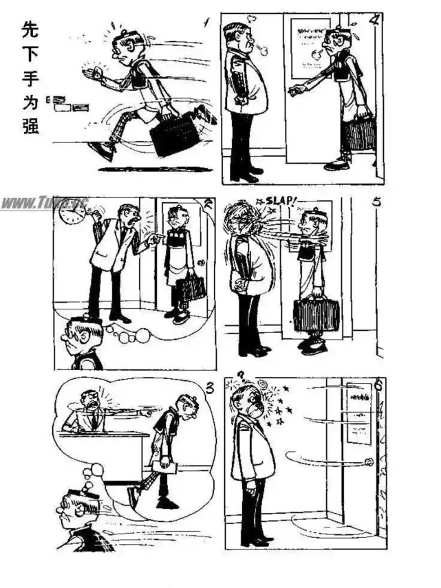 经典漫画《老夫子》第五十五弹