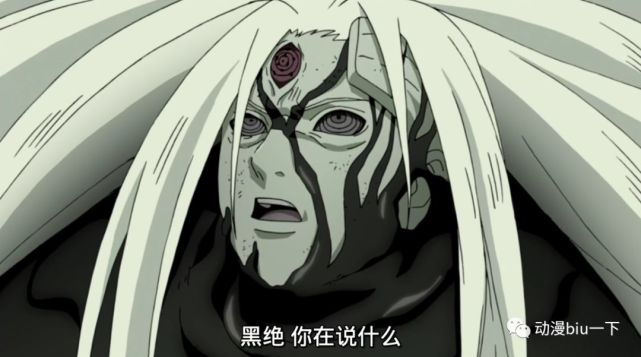 黑绝才是真正的忍者和其他人比起来黑绝真的是太能忍耐了