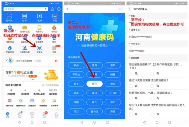央视报道！“五一”假期云台山硬核保安全！