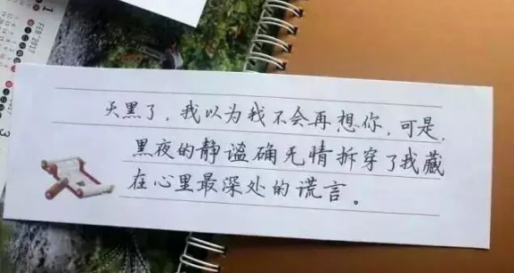 16句致自己的霸气签名句子,字字值千金