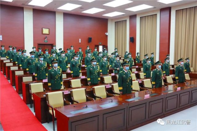 武警黑龙江总队隆重举行晋升警衔仪式