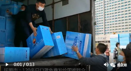 保供人口罩难_戴口罩的人简笔画(3)