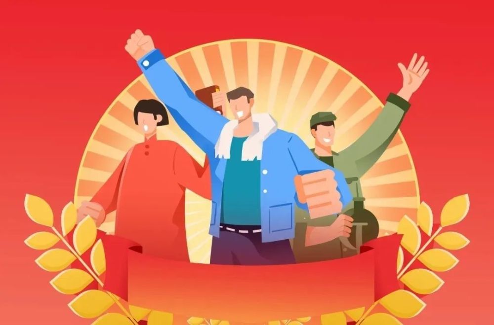 致敬最美劳动者!