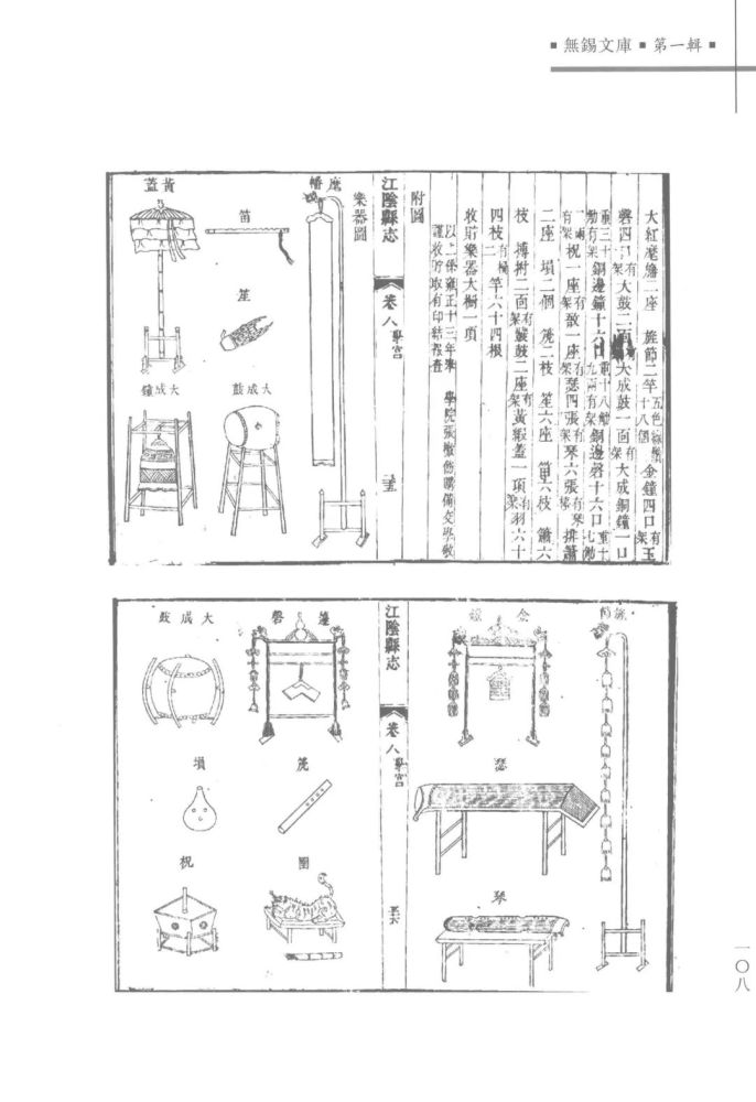 祭祀简谱_中元节祭祀图片(5)