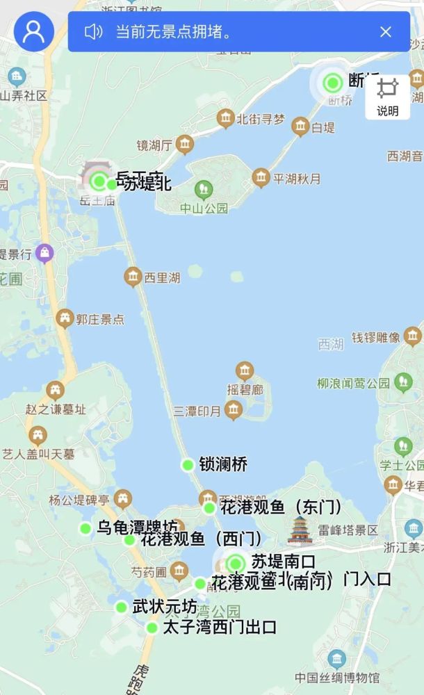 杭州西湖区人口_杭州西湖区地图(3)