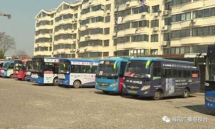 海阳市旅游公交线路21路5月1日开通