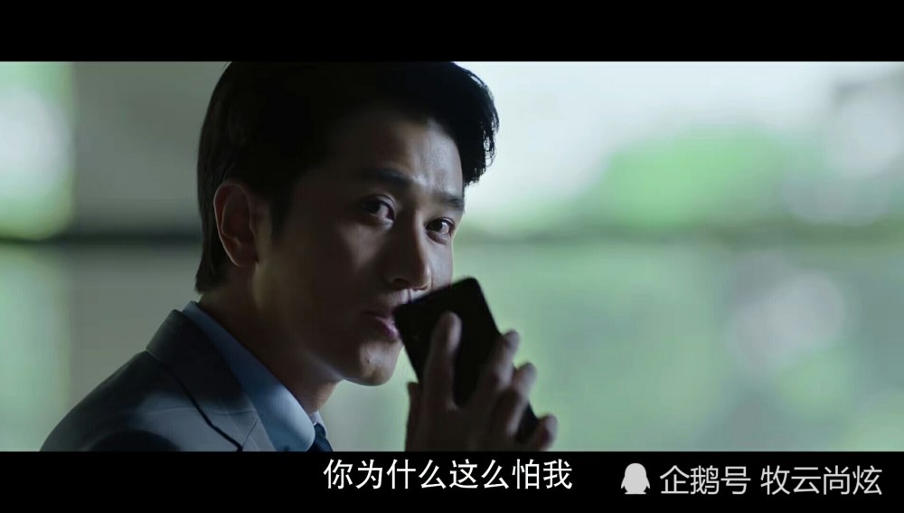 掌中之物:史上最狠渣男——傅慎行!如论多帅都不能被饶恕的男人