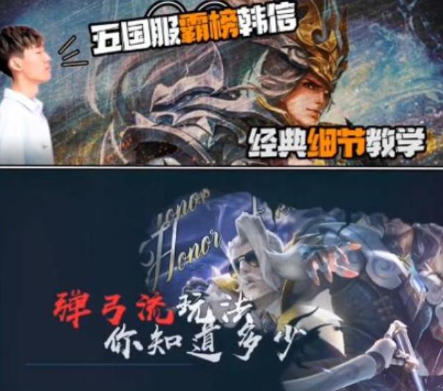 如果在平时玩王者荣耀的话,那么肯定会知道在这个世界当中实力为尊.