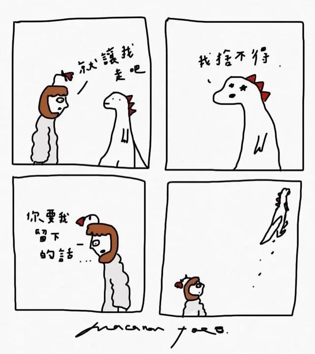 一组有深度的幽默四格漫画