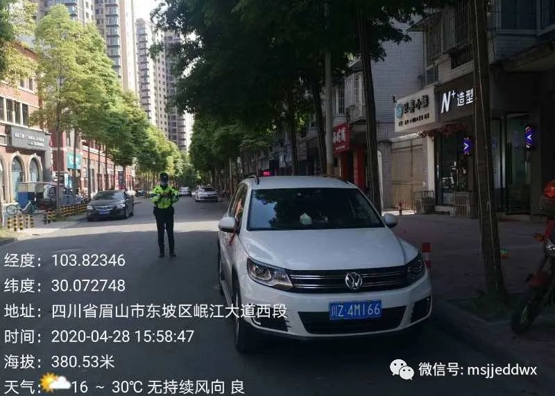 眉山这些车子不遵守交通规则被曝光!有你的没?