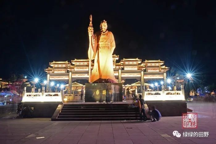 荥经颛顼广场五一漂亮夜景