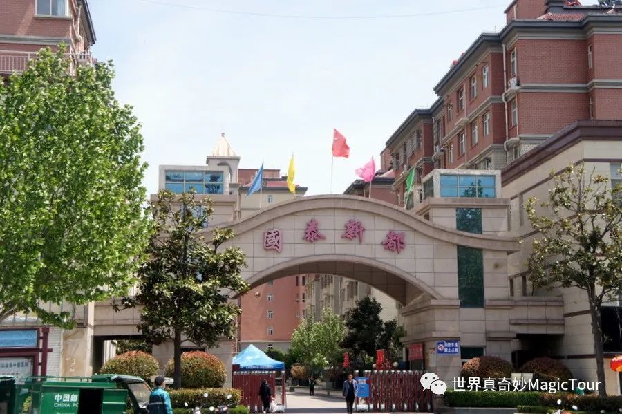 国泰小区大门