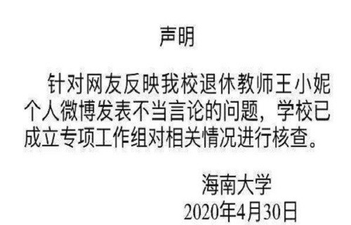 你究竟有几个好妹妹简谱_你究竟有几个好妹妹(3)