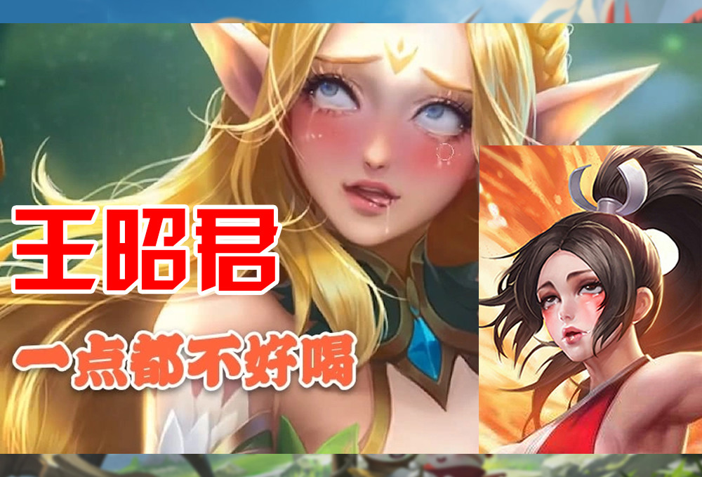 王者荣耀女英雄们喝醉后花木兰告白了兰陵王公孙离大乔女神形象崩塌