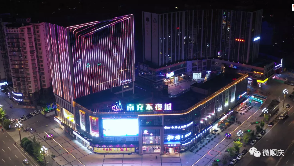 1227夜市(南门坝) 烟火顺庆催生活力 魅力果城展现新姿 顺风顺水,大