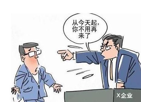 老板重新注册公司逃避责任 老板重新注册公司逃避责任