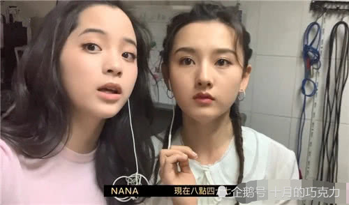 欧阳娜娜原相机录视频,拉宋祖儿一同入镜,谁注意祖儿的自我介绍?