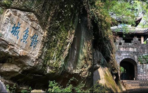 重庆合川钓鱼城,东方麦加城,上帝折鞭处