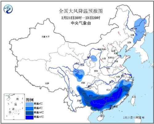 中國北方降雪今將基本結束 冷空氣繼續影響南方