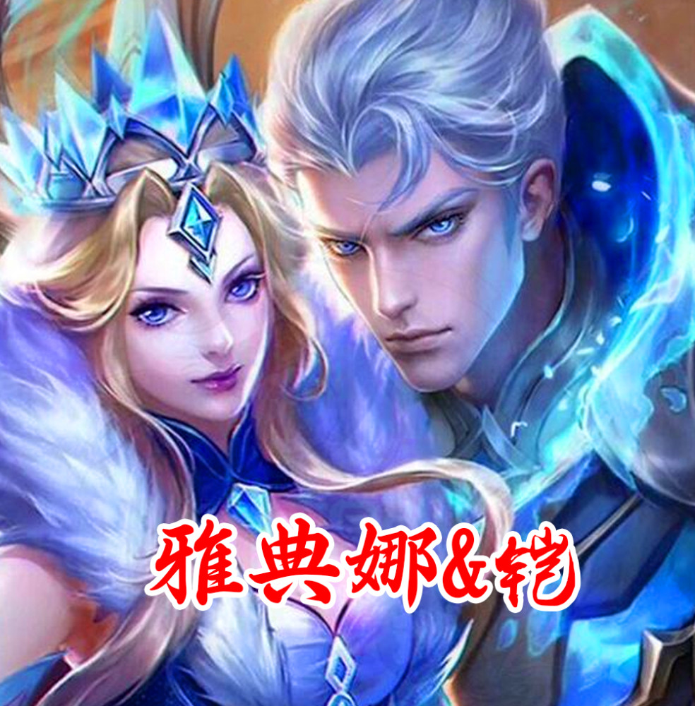 王者荣耀:隐藏最深的6对情侣英雄,张良和婉儿天造地设