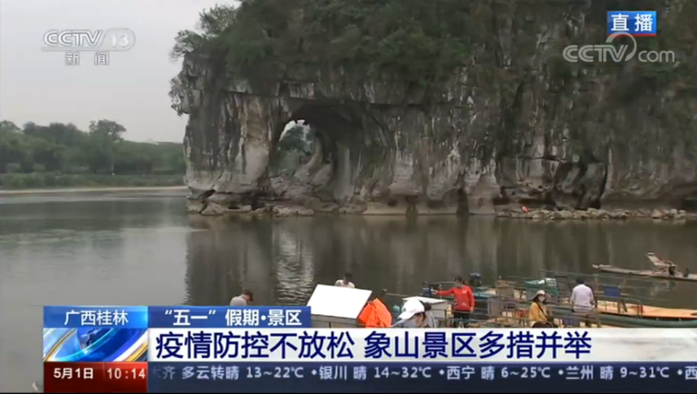 桂林旅游gdp_桂林旅游学院