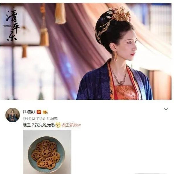 “曹皇后”江疏影褪下朝服换上碎花小裙子超清新,真的好养眼,江疏影,碎花裙 “曹皇后”江疏影褪下朝服换上碎花小裙子超清新,真的好养眼,江疏影,碎花裙