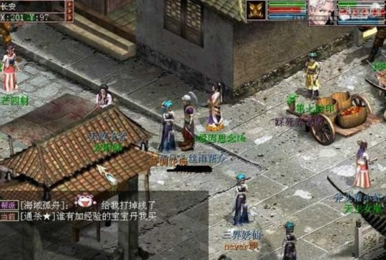 大话西游2那些年的疯狂记忆,我的早餐是你给的!