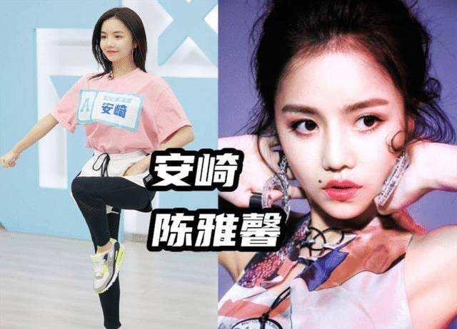 《青你2》中这些选手用的是艺名,陆柯燃安崎乃万,她的原名惊艳
