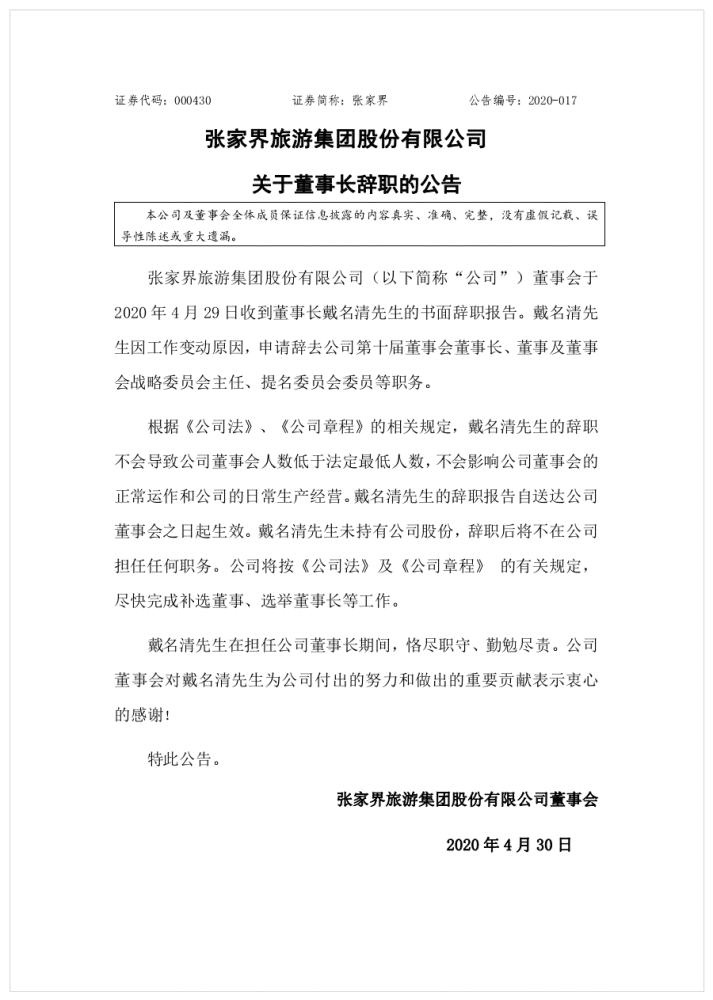 红塔山前董事长_红塔山香烟价格表图片(2)