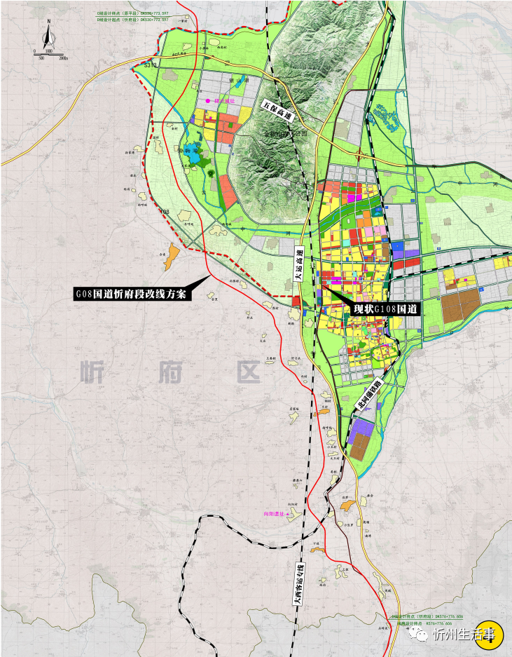 年4月30日-2020年5月15日 来源:忻州市规划和自然资源局版权归原作者