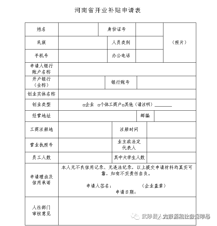 武陟各乡人口_武陟油茶(2)