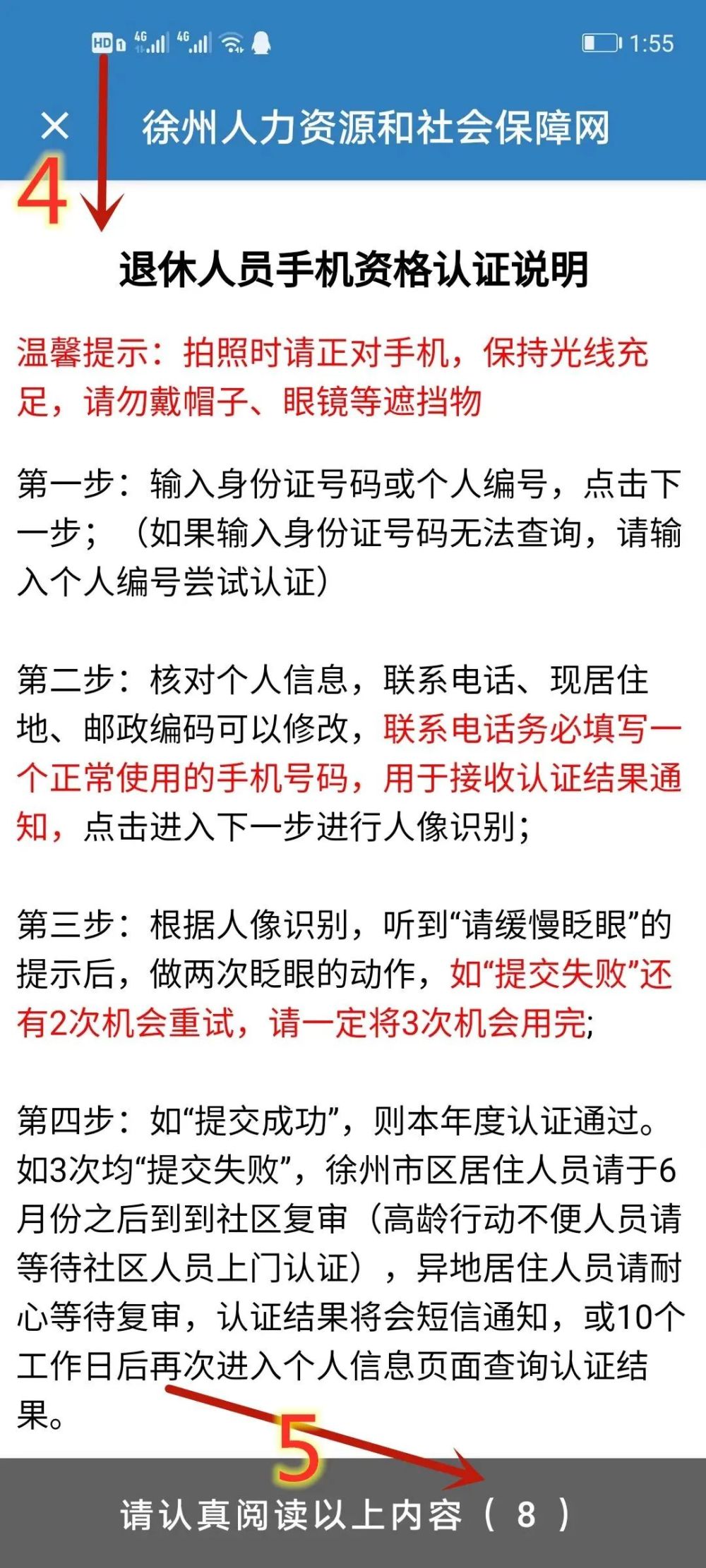 睢宁县人口2021_江苏42县最新经济实力排行榜 徐州排第1的居然是他,GDP相当于(2)