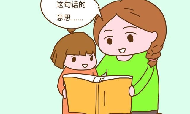 孩子背古诗如何更有效研究结果是这样的