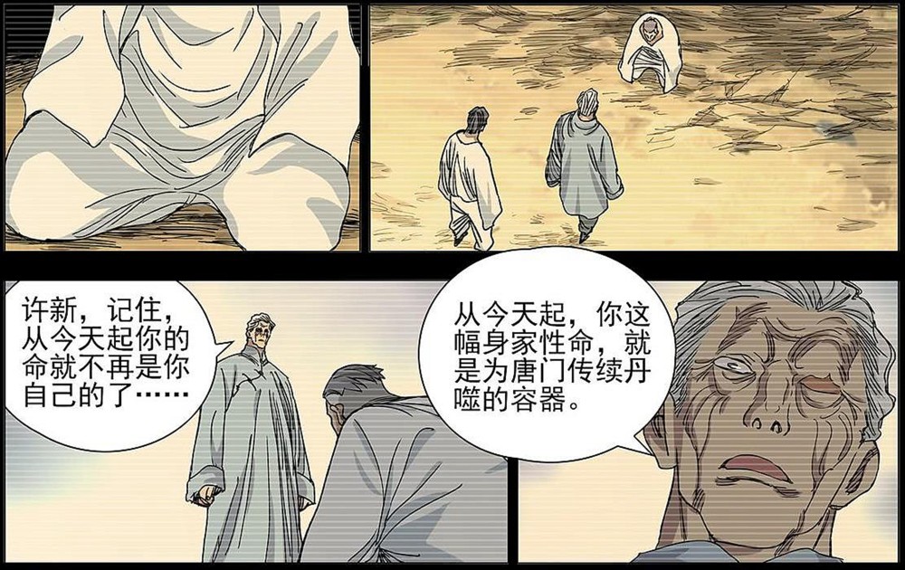 有关龙虎相斗猜成语_龙虎相斗风水(3)