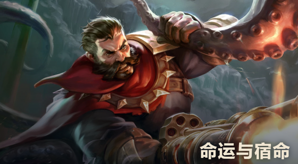 lol比尔吉沃特更新cg动画,男枪,卡牌加女枪,终于要出电影了?