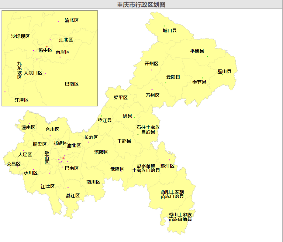 重庆市行政区划