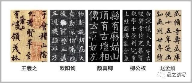 成语树碑什么传_成语故事手抄报(2)