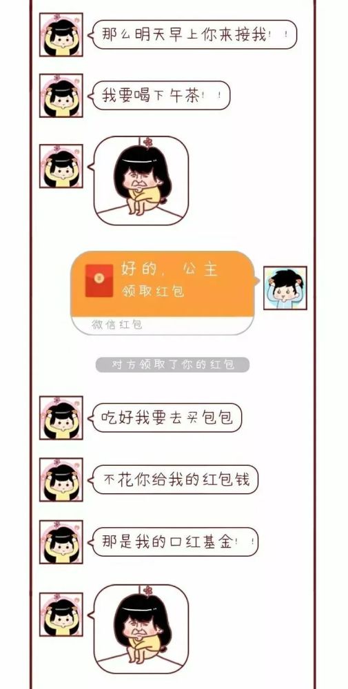 读者来信解答:女朋友生气了怎么哄?