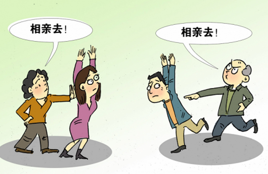 男女一旦到了适婚年龄 只要没有自由恋爱 各种相亲就会一直在路上 之