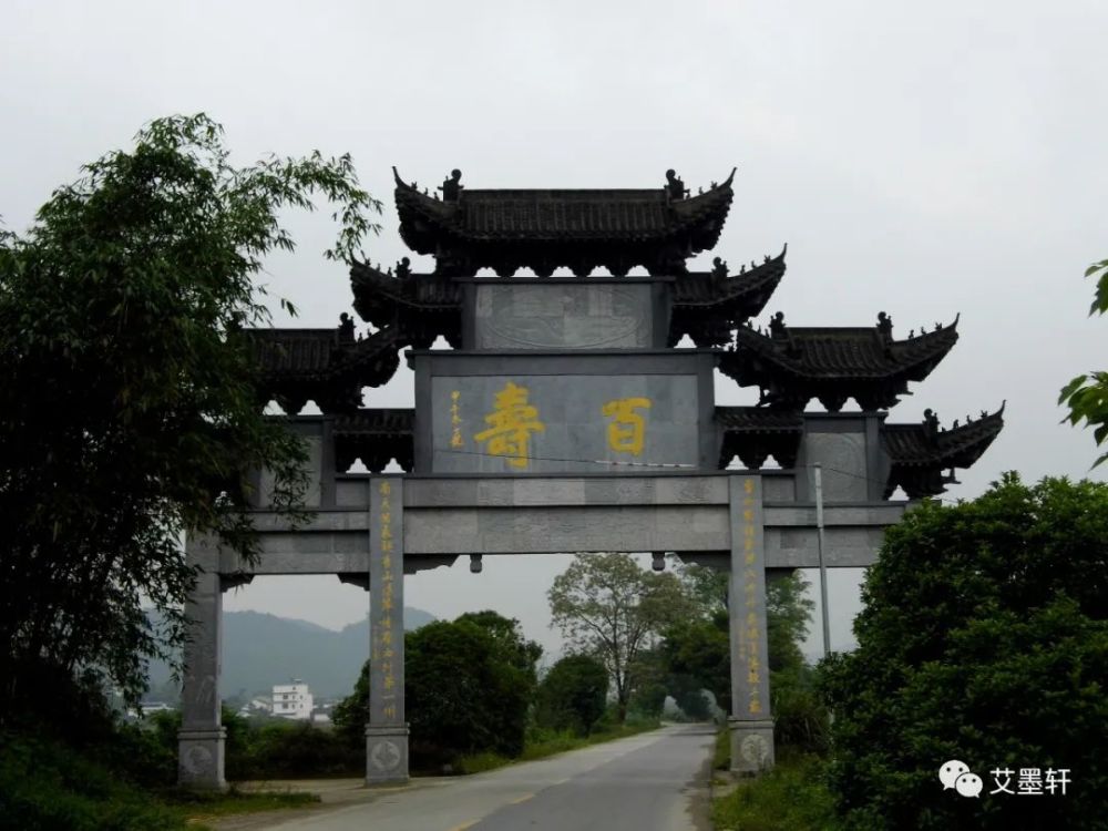 永福县百寿镇经济总量_桂林永福县百寿镇村委(2)