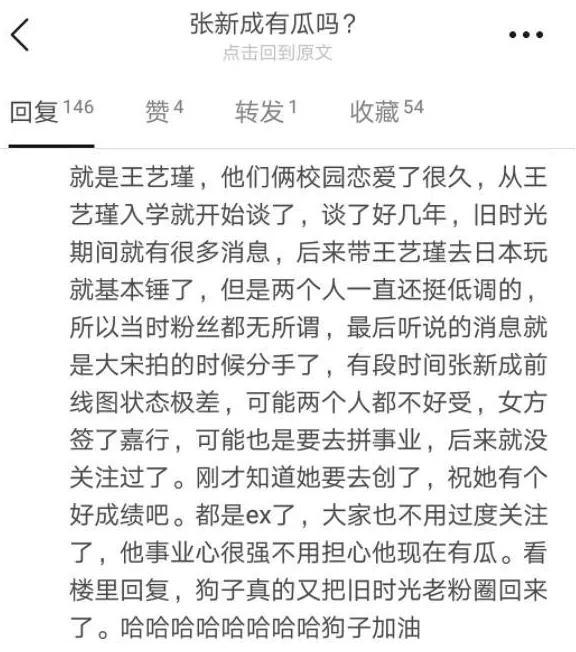 张新成简谱_张新成手机壁纸