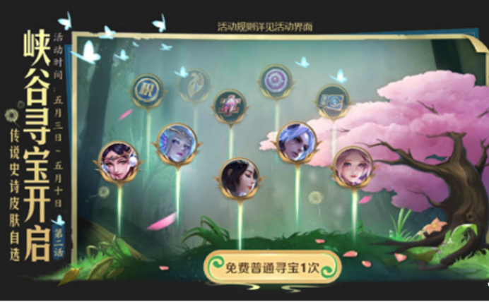 寻宝传奇短剧，免费观看，开启你的冒险之旅，免费观看，寻宝传奇短剧，启程你的冒险之旅