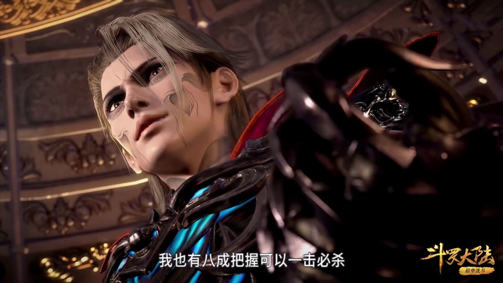 斗罗102:鬼斗罗自不量力,想暗算大师,差点给自己引来杀身之祸