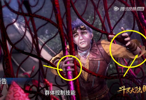 斗罗大陆:瑕疵最大的一集,预告30秒,却有4处穿帮镜头