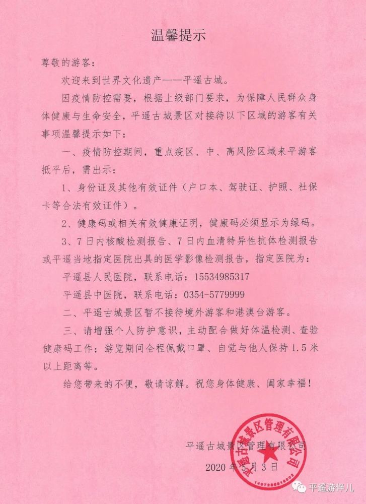 游伴的简谱_小游伴钢琴简谱(2)