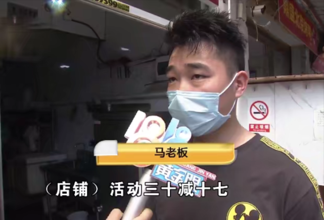 杭州顾客点4.5元的菜嫌贵给7差评，老板气晕了