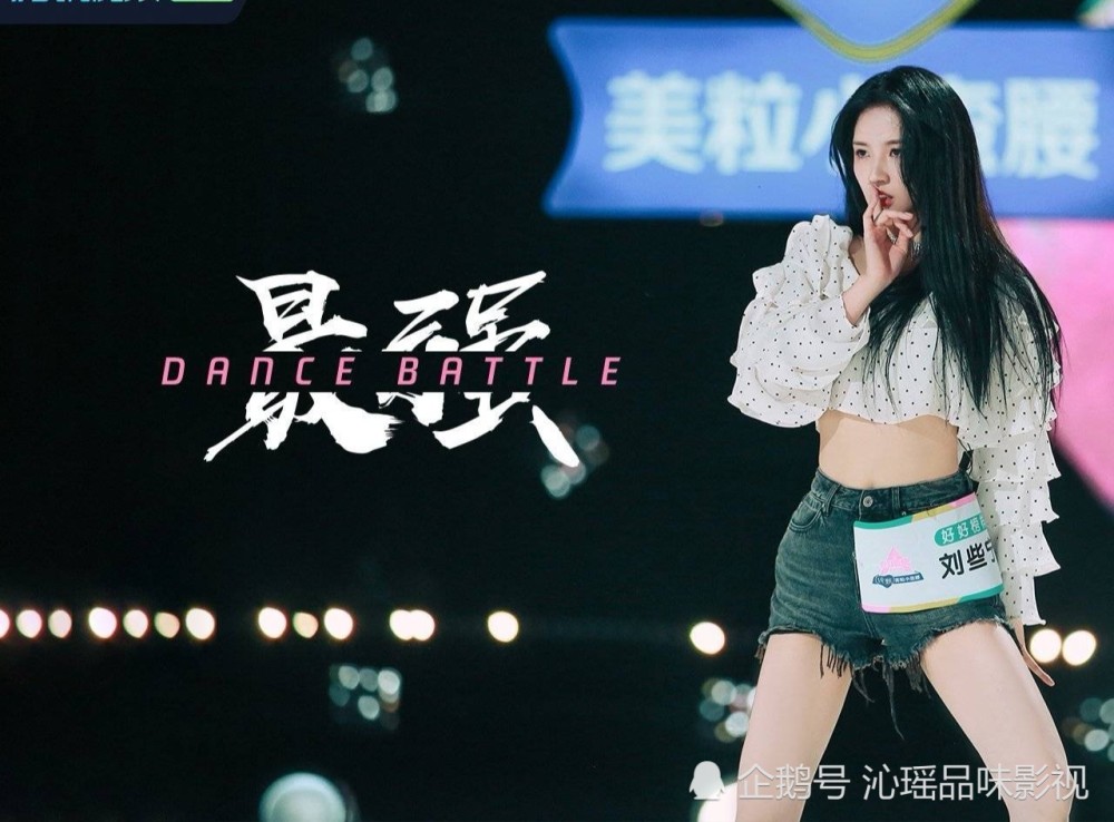 《创造营2020》震撼开播,刘些宁成最大亮点,头发也会跳舞