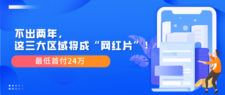 网红公司招聘_【酷拍网红直播平台招项目代理商公司靠谱返佣高无加盟费】-黄页88网(2)